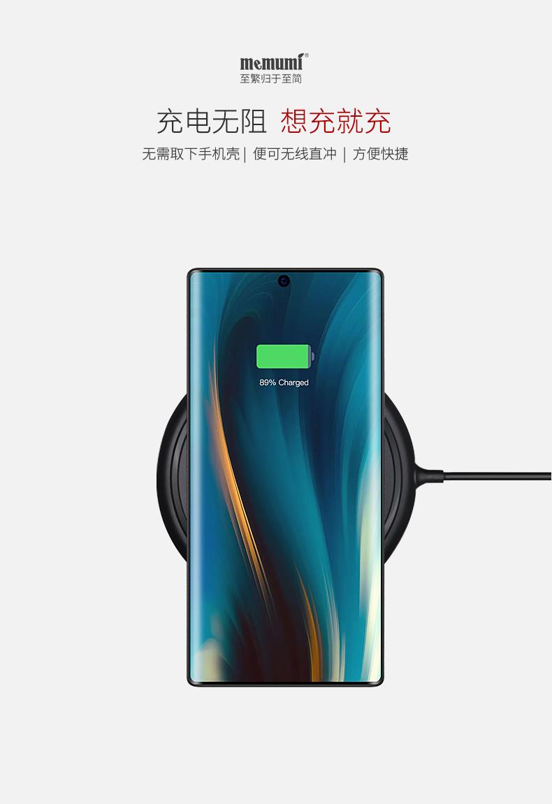 Ốp Lưng Siêu Mỏng Memumi Cho Samsung Galaxy Note 10 Plus, Ốp Lưng Samsung Note 10 Plus Thời Trang