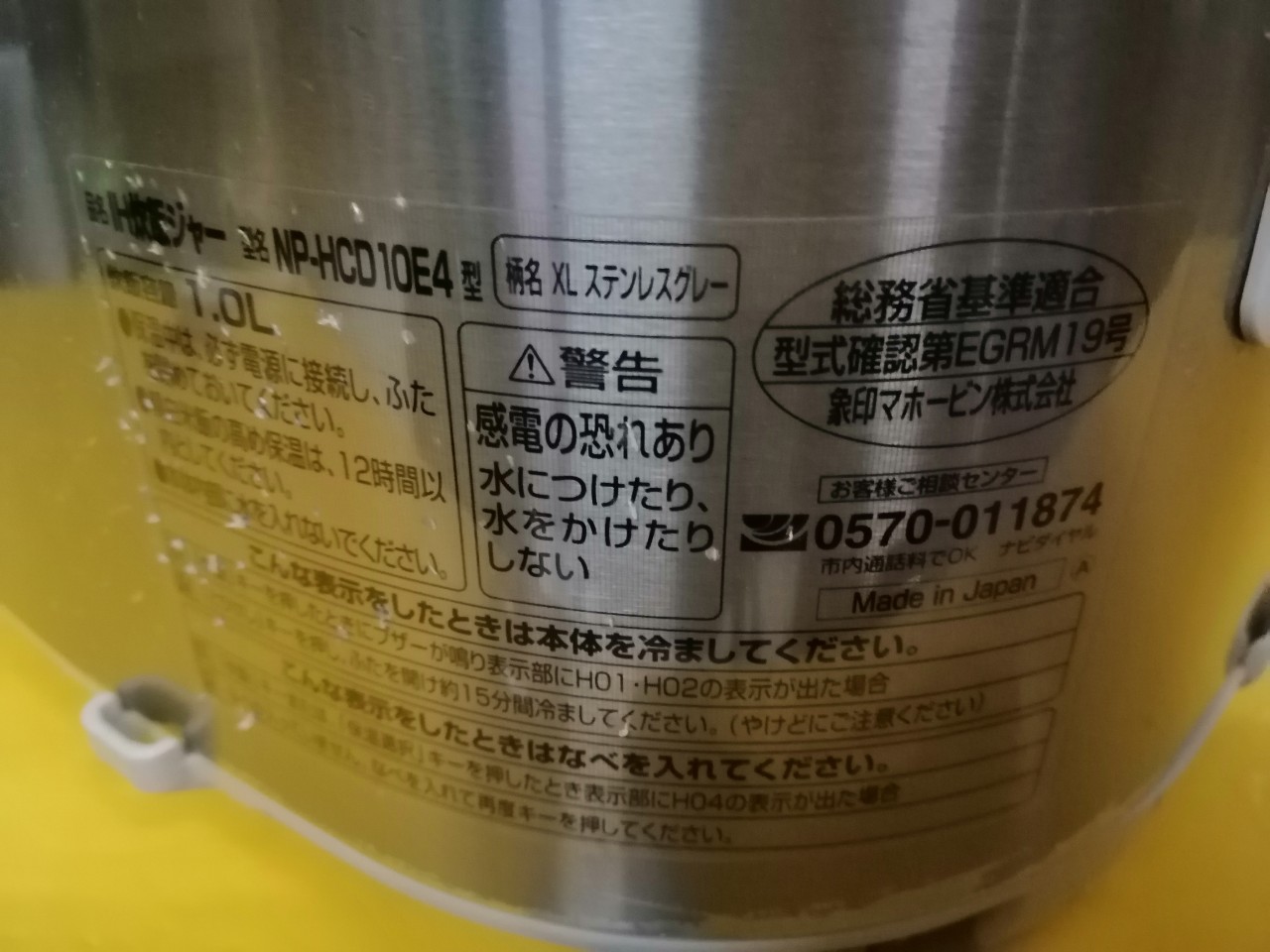 Nồi cơm nội địa Nhật Zojirushi NP-HCD10E4 (1.0L) (0371121)