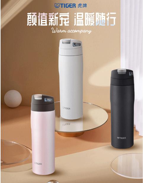 Bình lưỡng tính Tiger nắp bật MJE-A048 (480ml)