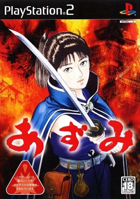 Game ps2 azumi
