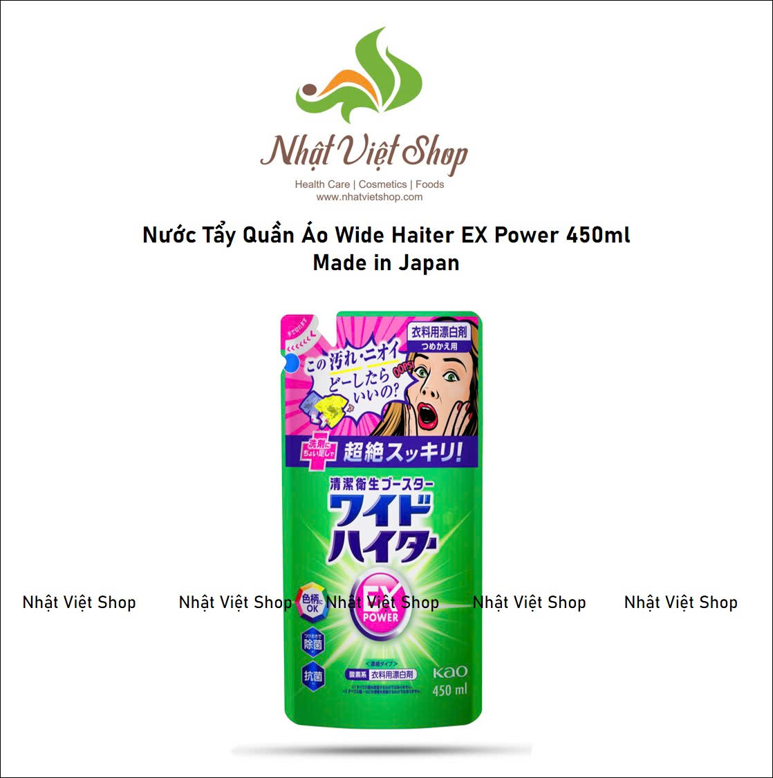 COMBO 3 Nước tẩy Quần Áo Wide Haiter EX Power 450ml