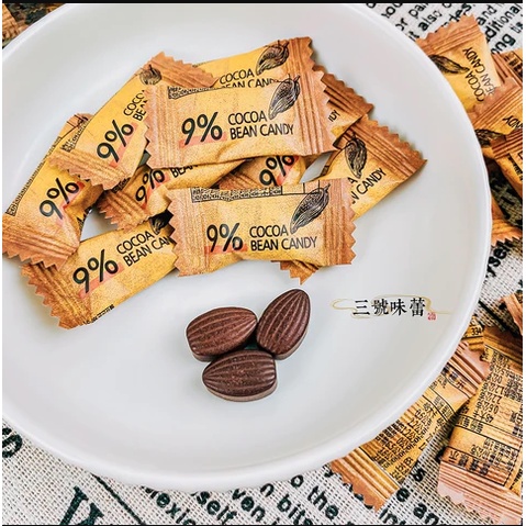 [HỘP 70G] Kẹo Cà Phê PAMIRITER Coffee Candy 70g - Đài Loan