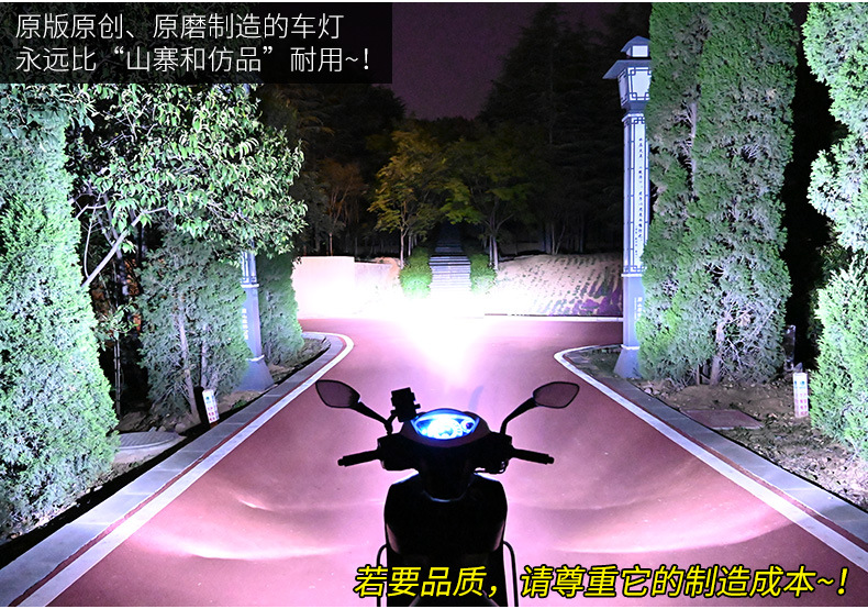 [HCM]Đèn pha led trắng dùng Suzuki GD110