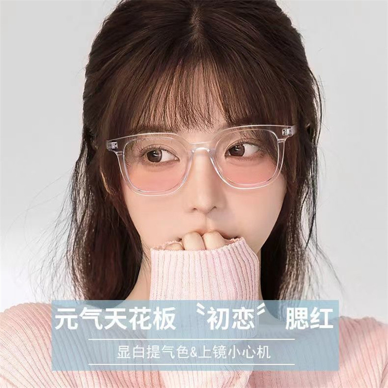 Kính Nữ Giả Cận, Hiệu Ứng Má Hồng Dễ Thương