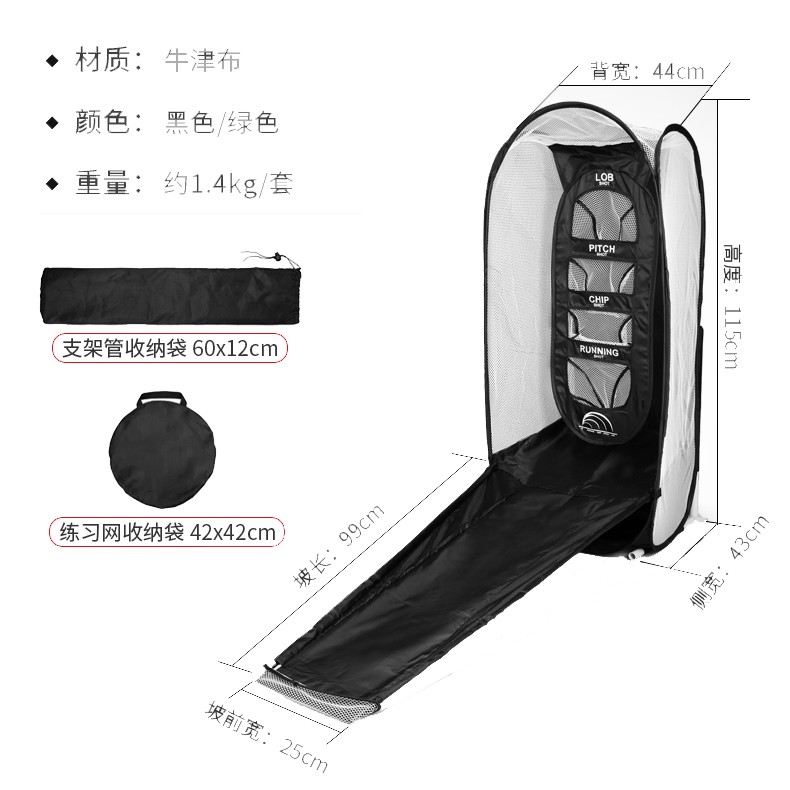 LƯỚI TẬP CHIP GOLF - PGM LXW017