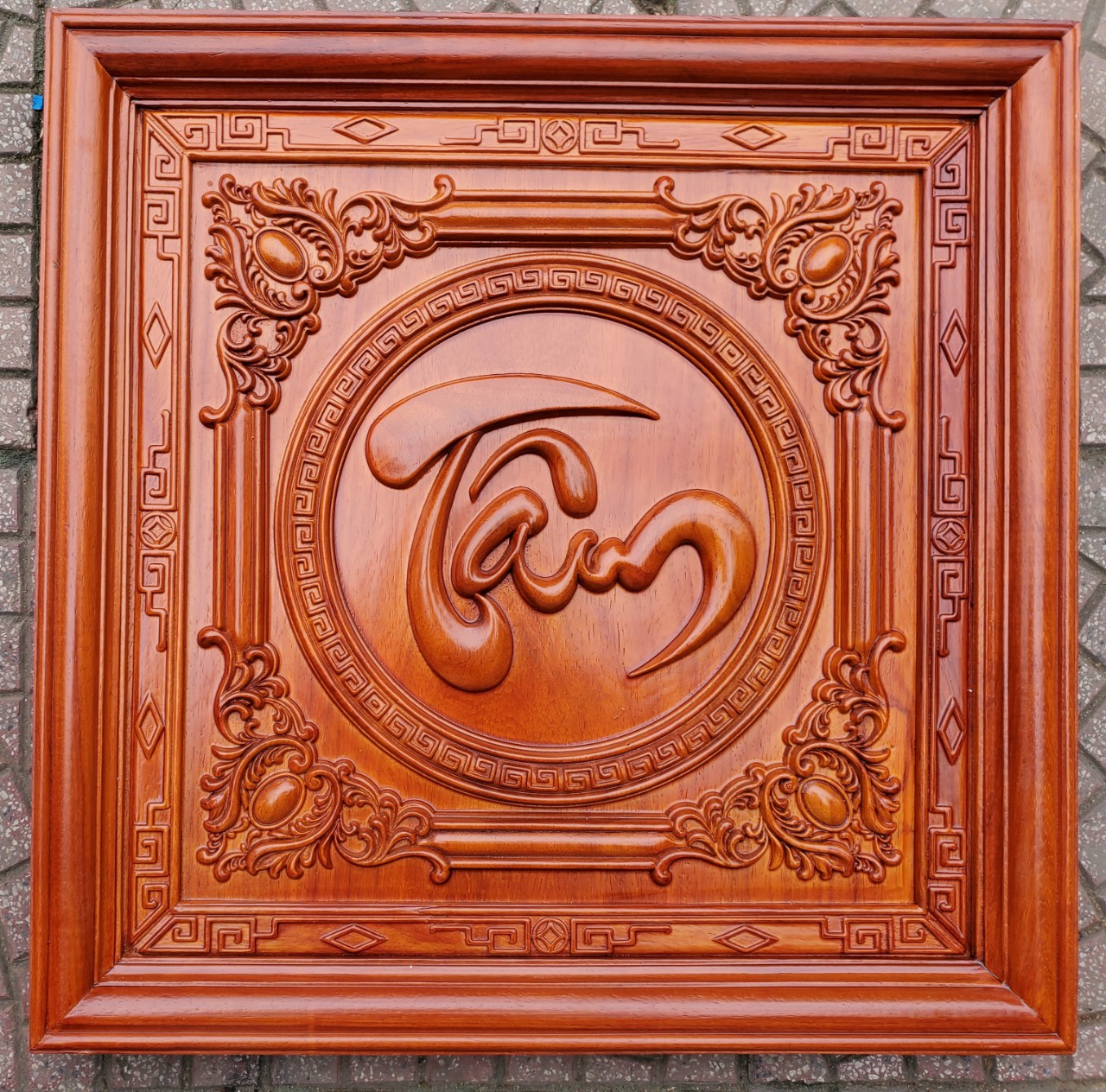 TRANH GỖ THƯ PHÁP CHỮ TÂM (TIẾNG VIỆT) TG188