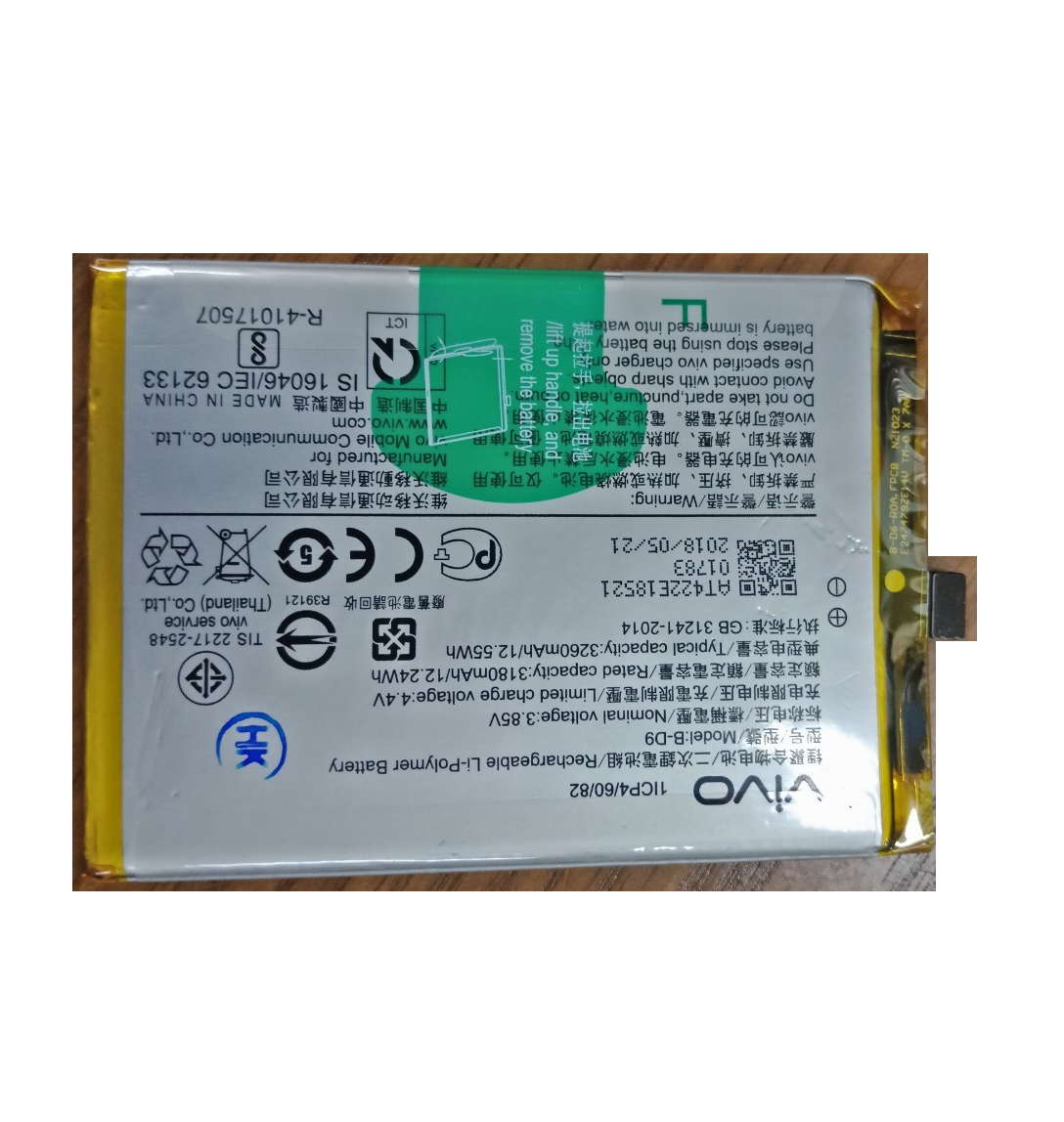 Pin điện thoại Vivo V9 / B-D9
