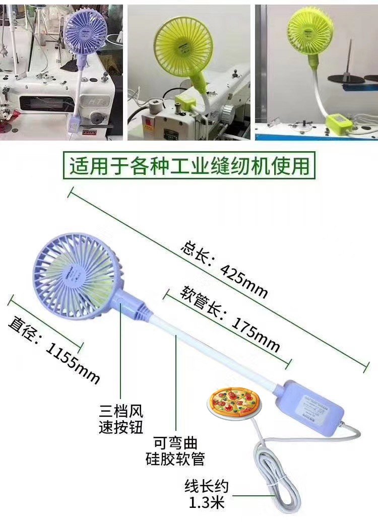 Quạt gắn máy khâu to, nhỏ