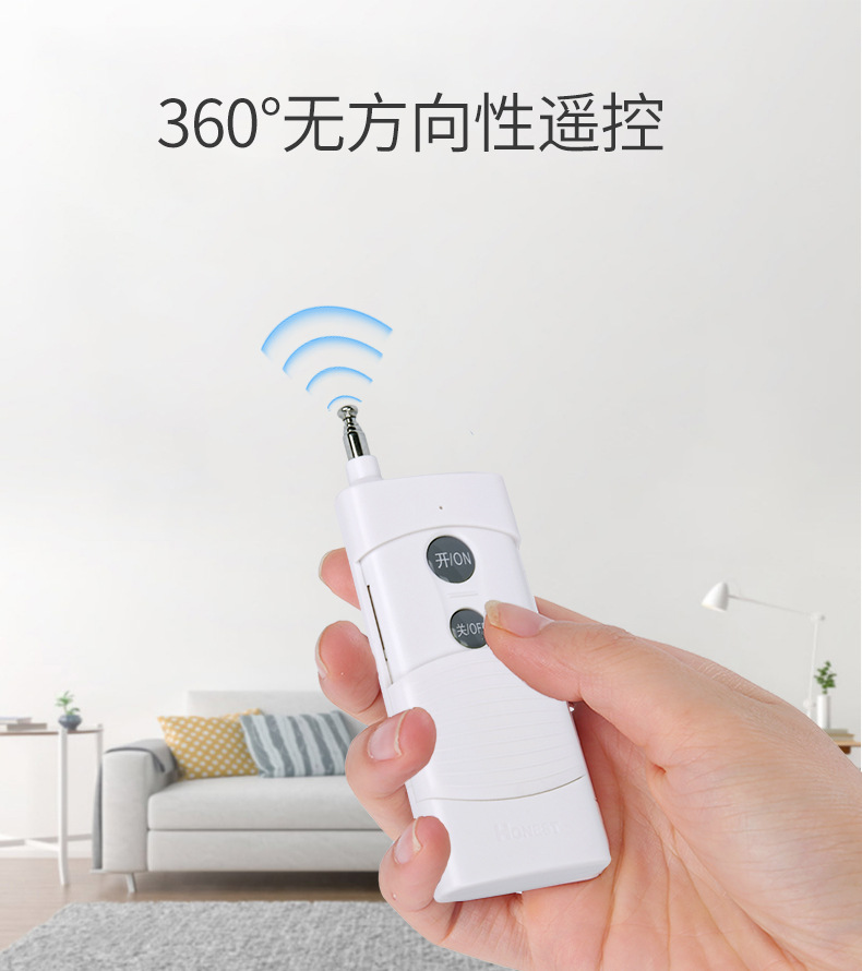Bộ Công Tắc Điều Khiển Từ Xa Công Suất Lớn bật tắt máy bơm động cơ công suất lớn, ổ cắm điều khiển từ xa ,công tắc không dây, công tắc điện thông minh