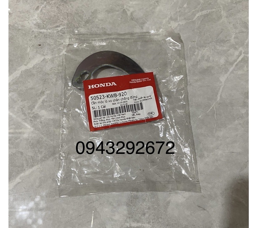 Chữ C Chân Giữa WS110, RSX110 Honda ( 50523KWB920 )