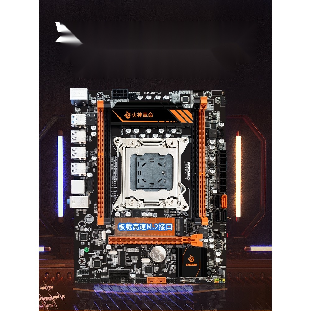 Combo Main X79  + E5 2689 + Ram 16GB ECC REG SS