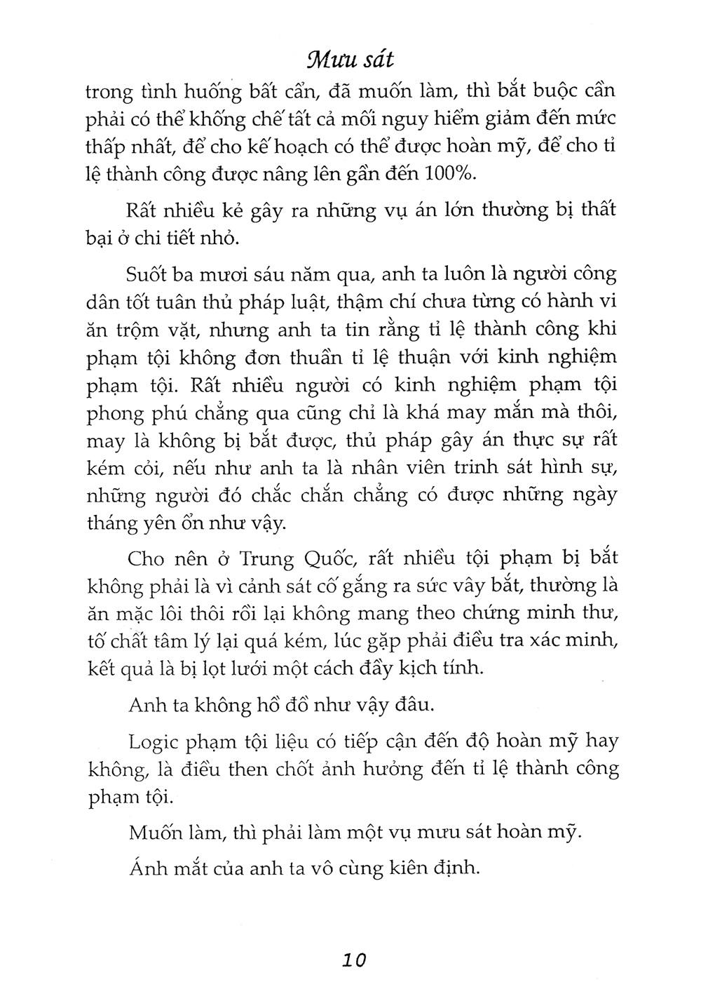 Mưu Sát - Tử Kim Trần