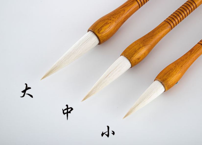 Bút lông thư pháp (trung tự) Mật Phong Dương Hào