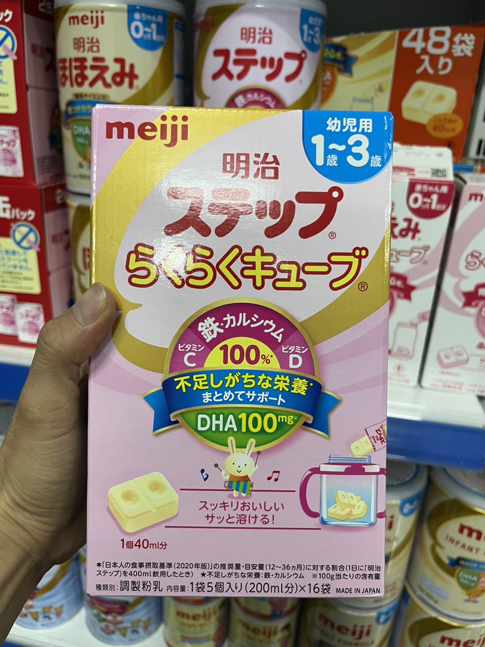 Sữa Meiji Dạng Thanh - Nội Địa Nhật 30 thanh