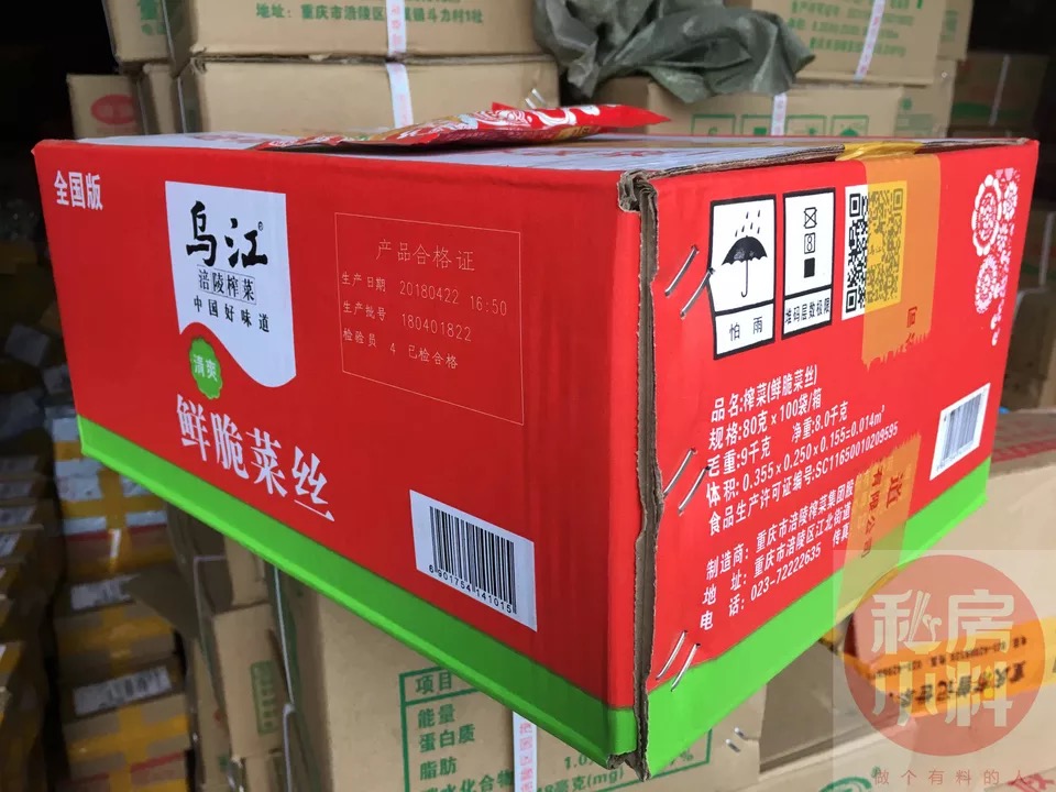 Gói củ cải muối 70g