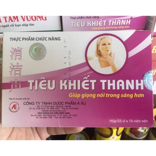 Tiêu Khiết Thanh