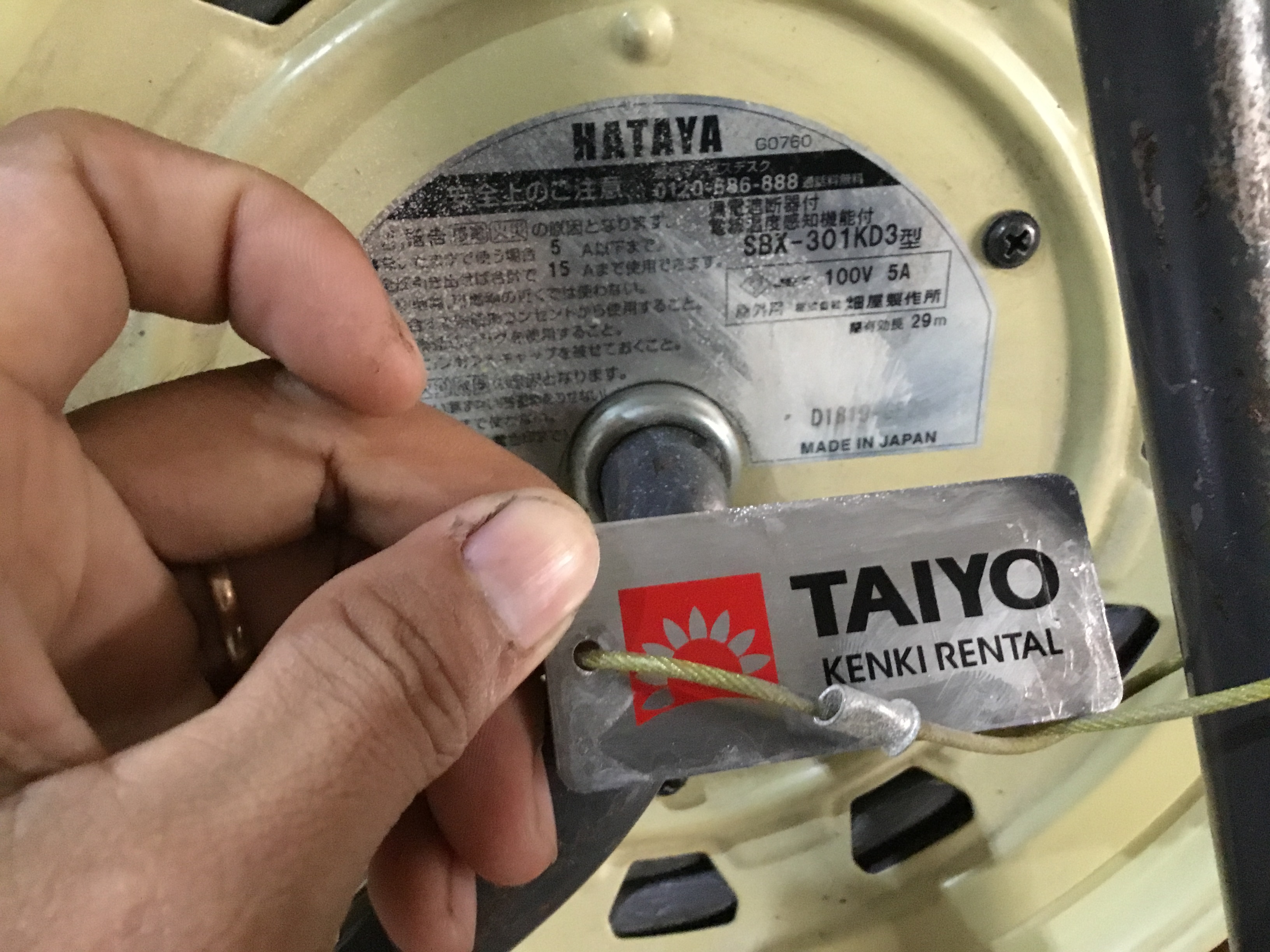 [HCM]Rulo Điện Hataya Nội Địa Nhật