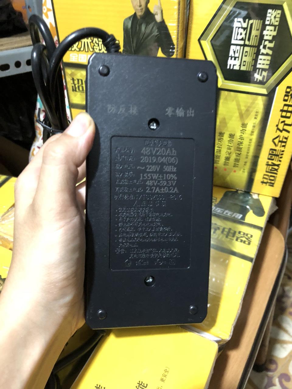 sạc xe đạp điện tự ngắt chân chụp
