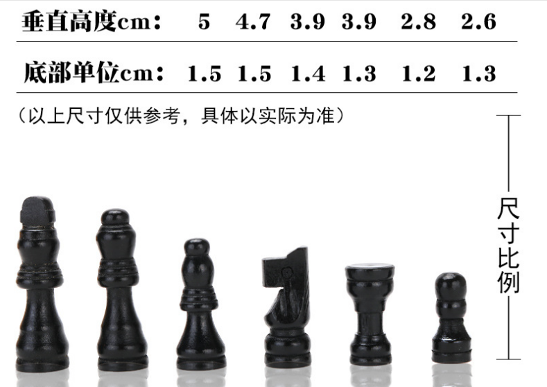 Cờ vua hộp gỗ 29*29cm
