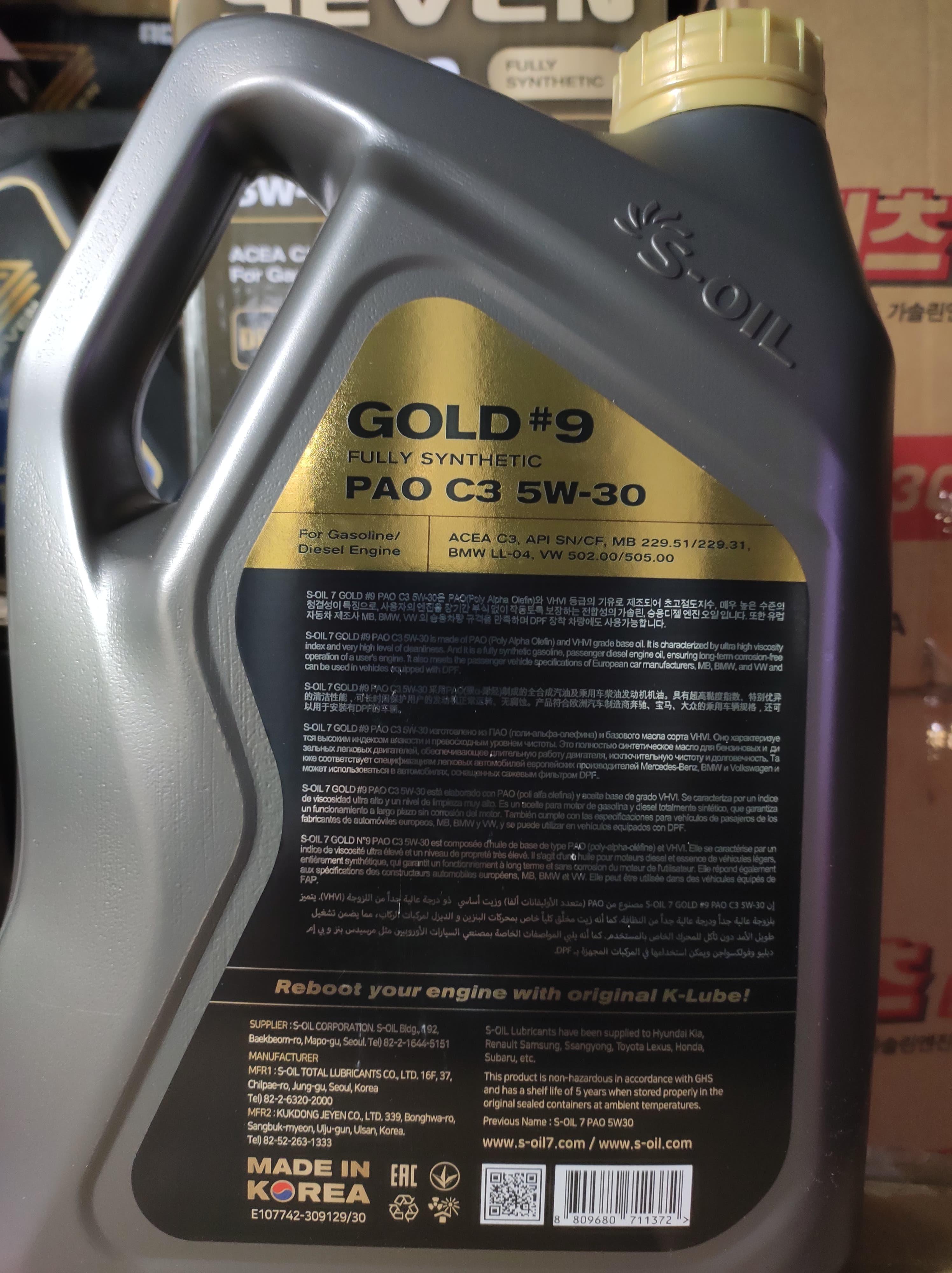 S-OIL GOLD9 PAO C3- SN/CF 5W30