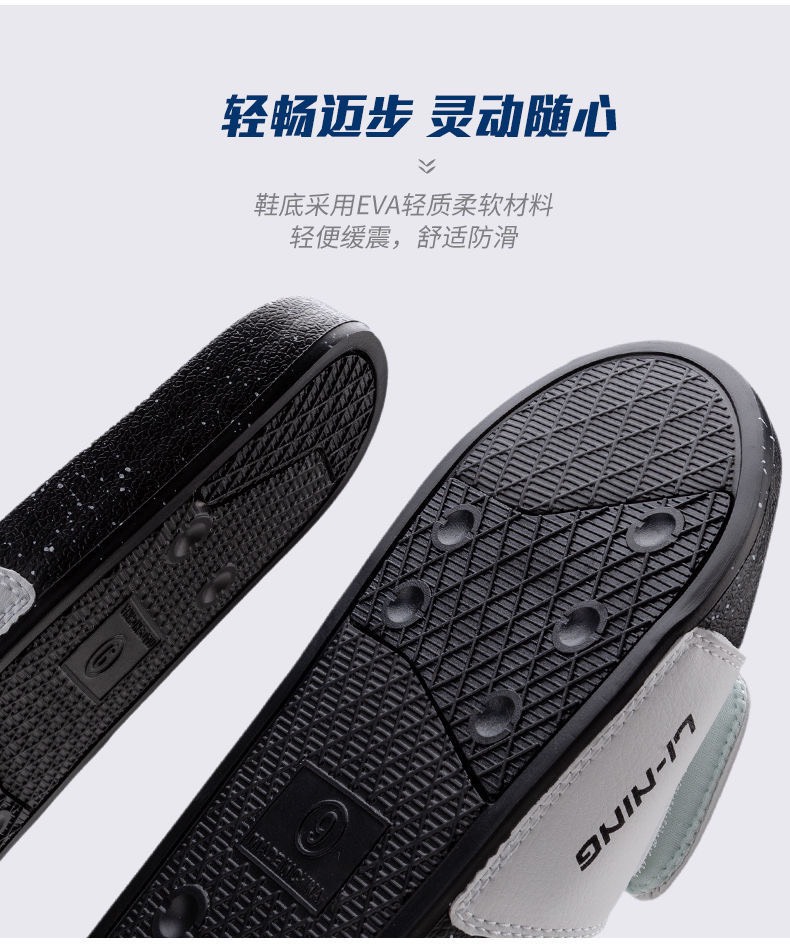 Dép Thể Thao Nam LINING ASDS035 Chính Hãng