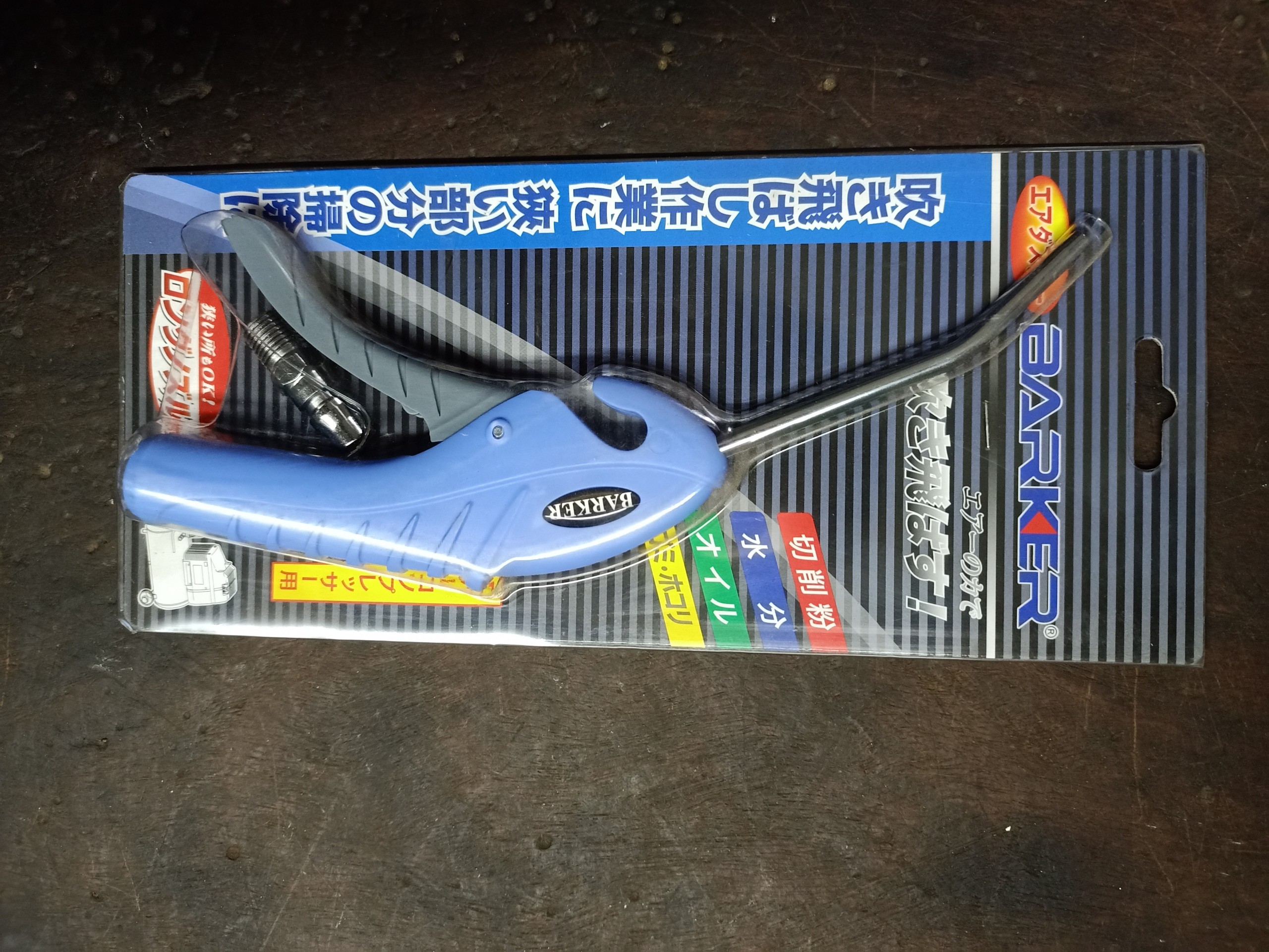 DỤNG CỤ XỊT HƠI NHỰA BARKER