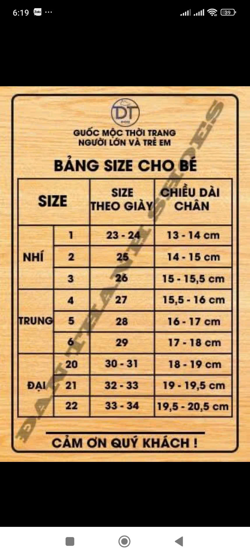 Guốc Mộc Cho Bé