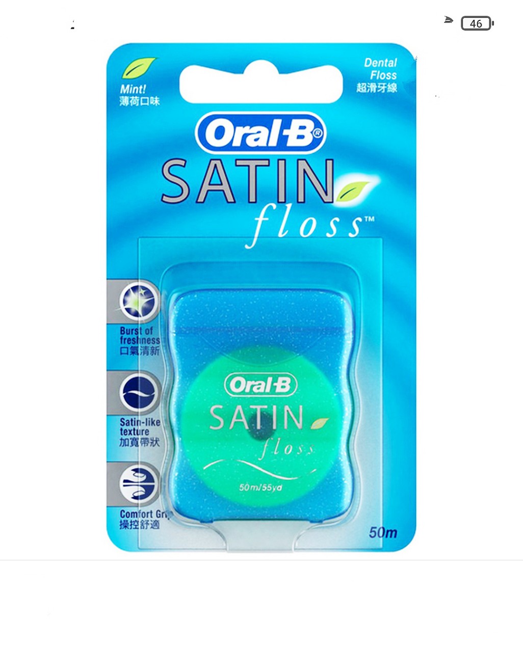 (Hàng Mỹ)CHỈ NHA KHOA ORAL-B SATIN FLOSS cuộn 50m