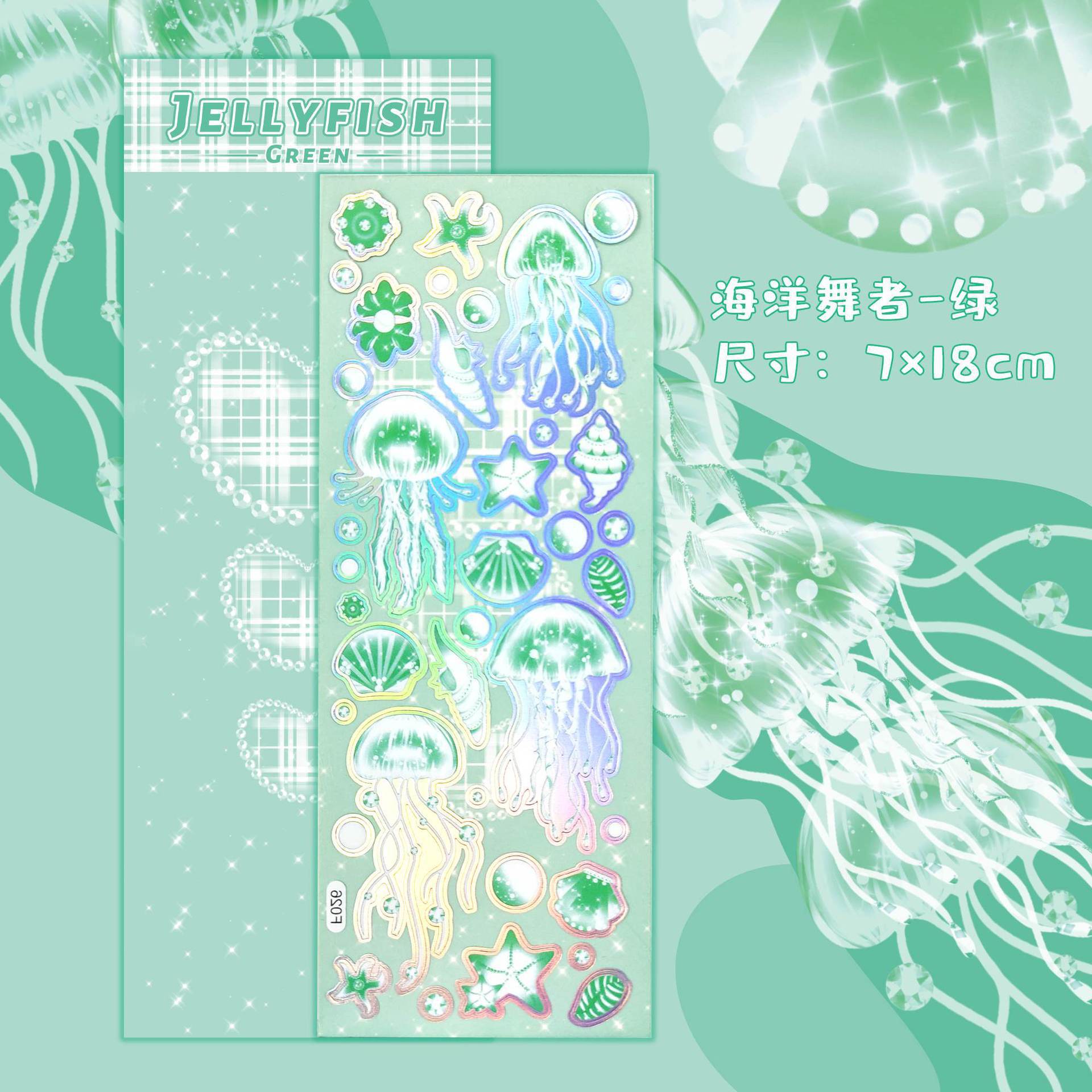 Sticker sứa trang trí toploader