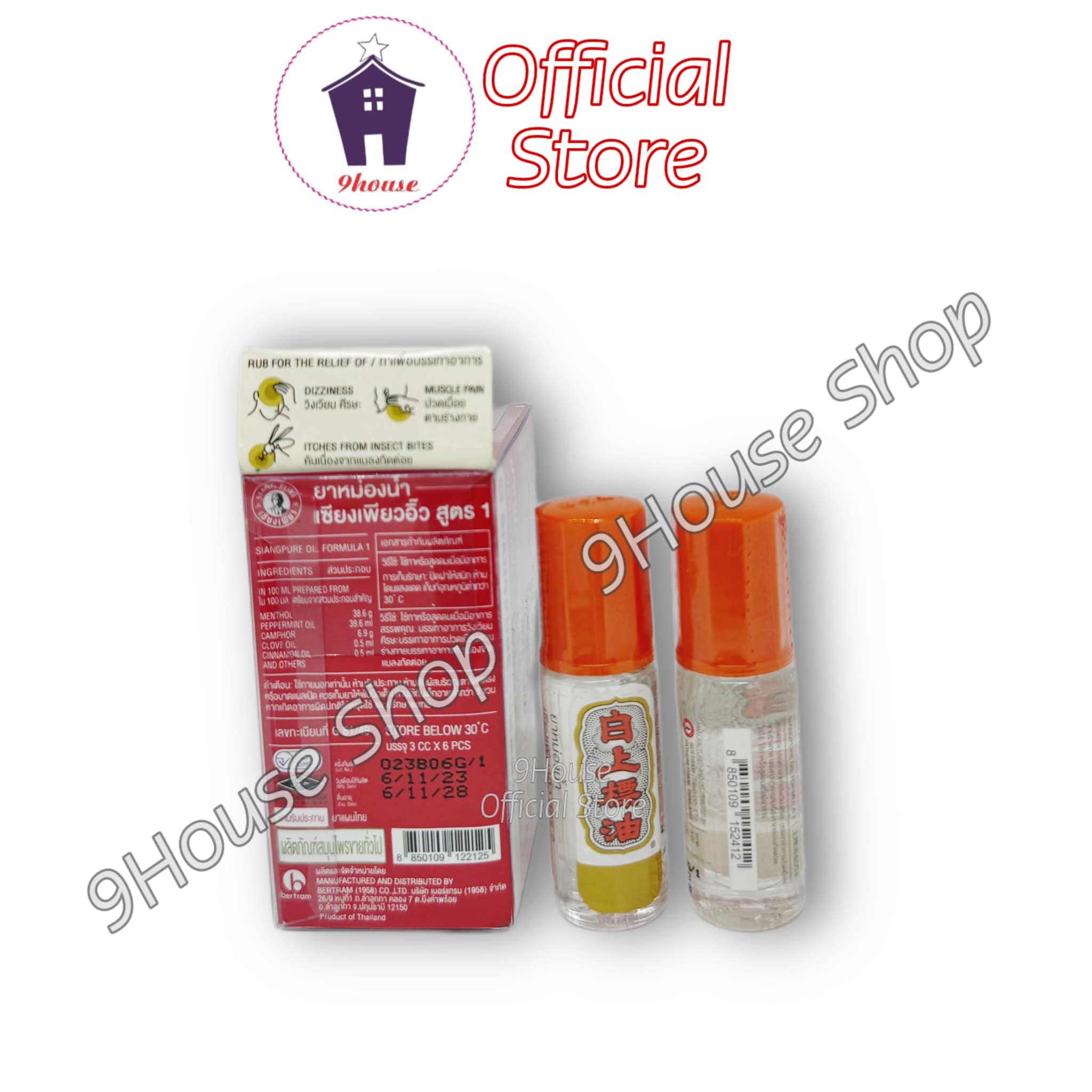 (Mới Ko Vĩ) 01 Chai Dầu Lăn Siang Pure Oil Thái Lan 3cc