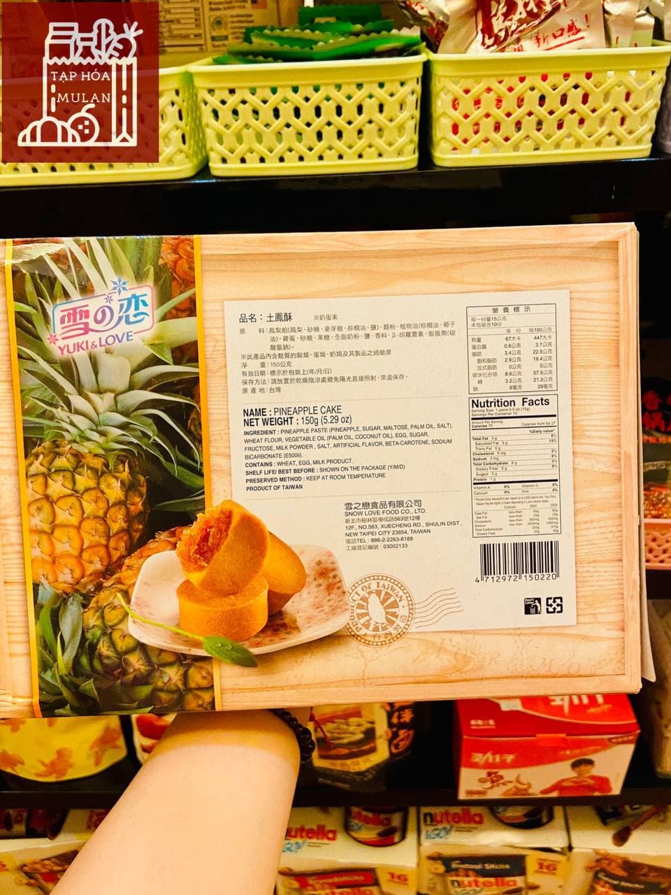 Bánh dứa Đài Loan - Hộp 150g