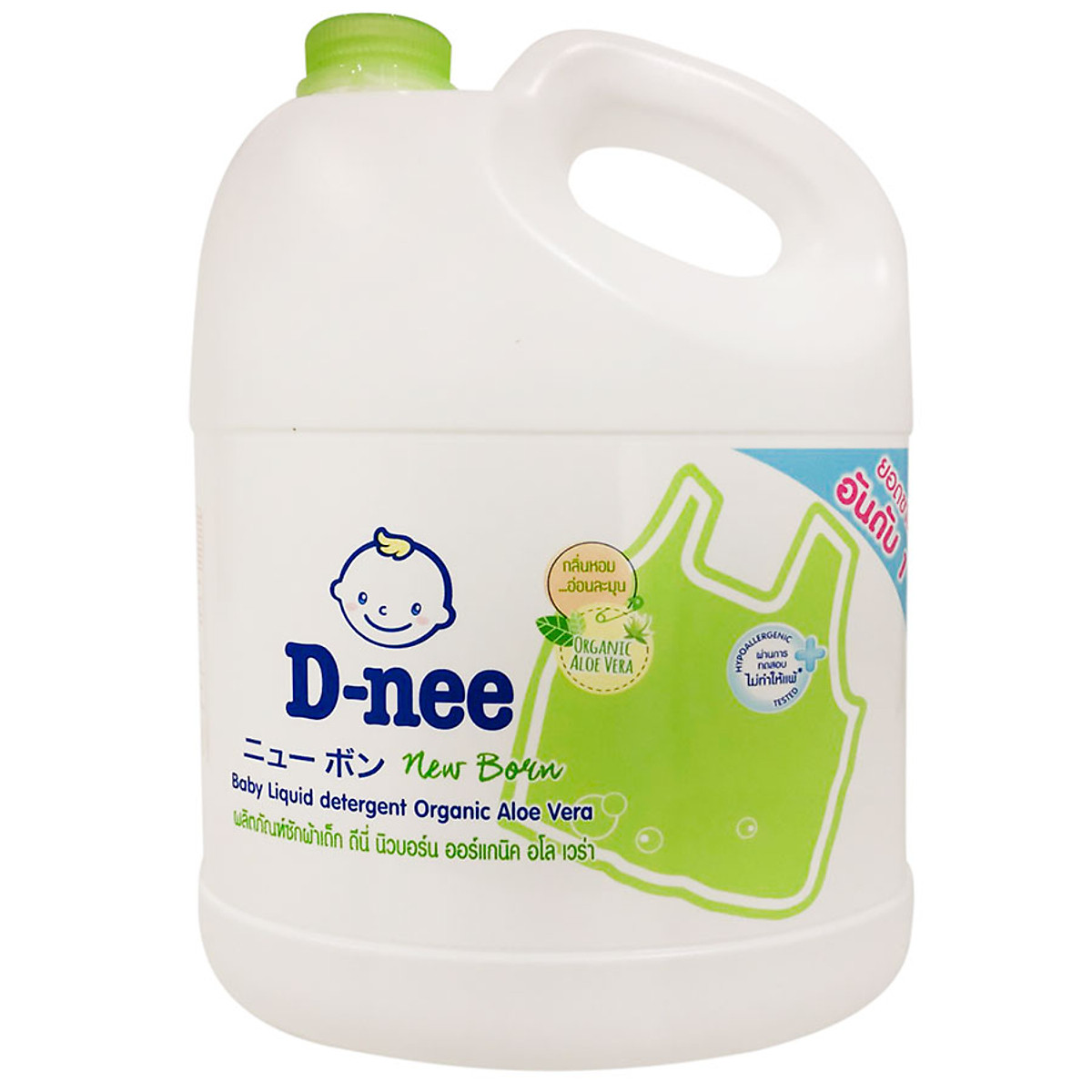[HCM]NƯỚC GIẶT XẢ D NEE 2800ML [MÀU XANH LÁ] THÁI LAN