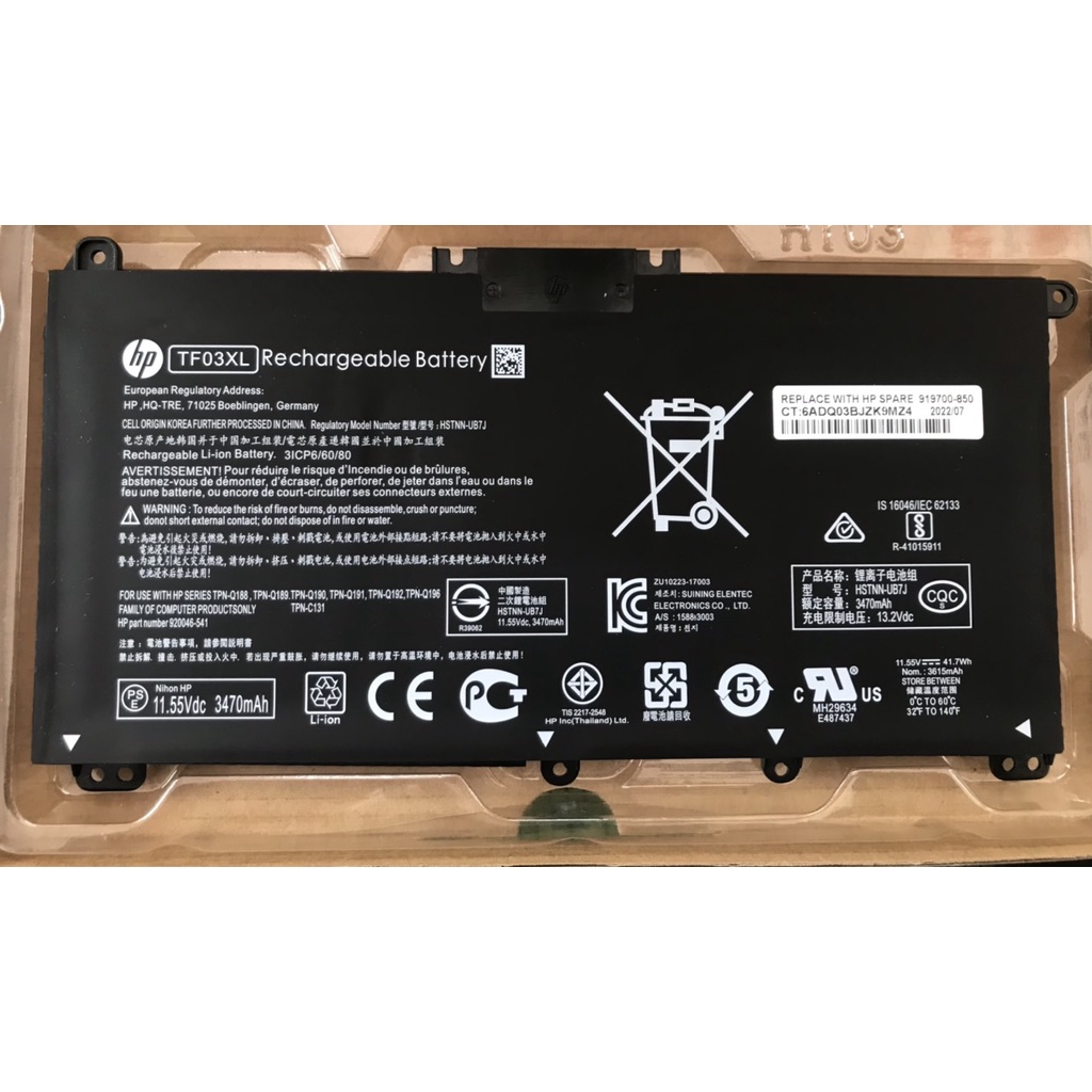 Pin hp pavilion 14-bf 14-bk 15-cc 15-cd 17-ar007ca 17-ar050wm tf03xl battery