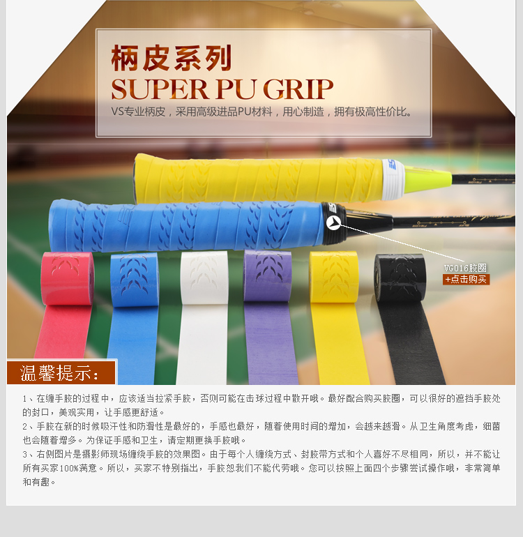 Cuốn cán Venson VS VG002 (Chính hãng)