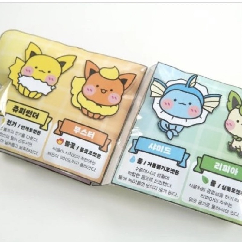 SQUISHY GIẤY HANDMADE| Squishy giấy Pokemon dễ thương