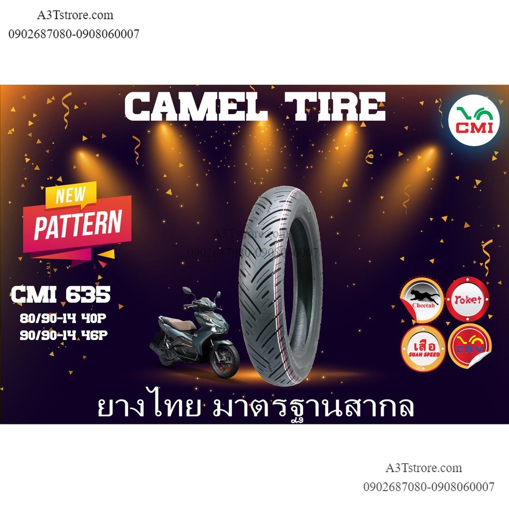 Mâm đúc 3 cây xe tay ga vario / click 125 / pcx 150 size 14 inches