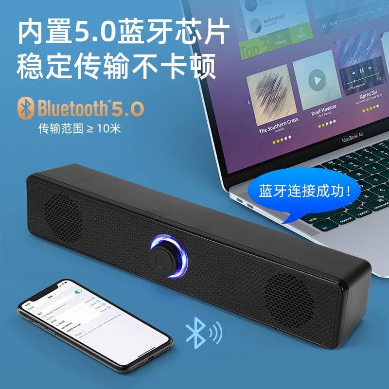 Loa vi tính 2.0 để bàn Leerfei E-350T Công Suất Lớn Dùng Cho Máy Vi Tính PC, Laptop, Tivi