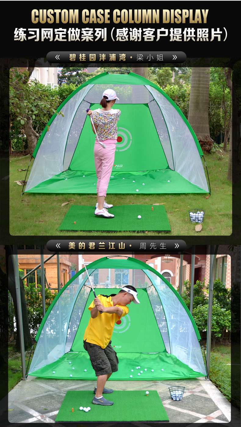 [Chính Hãng] LƯỚI TẬP SWING GOLF - PGM GOLF SWING PRACTICE NET - LXW013