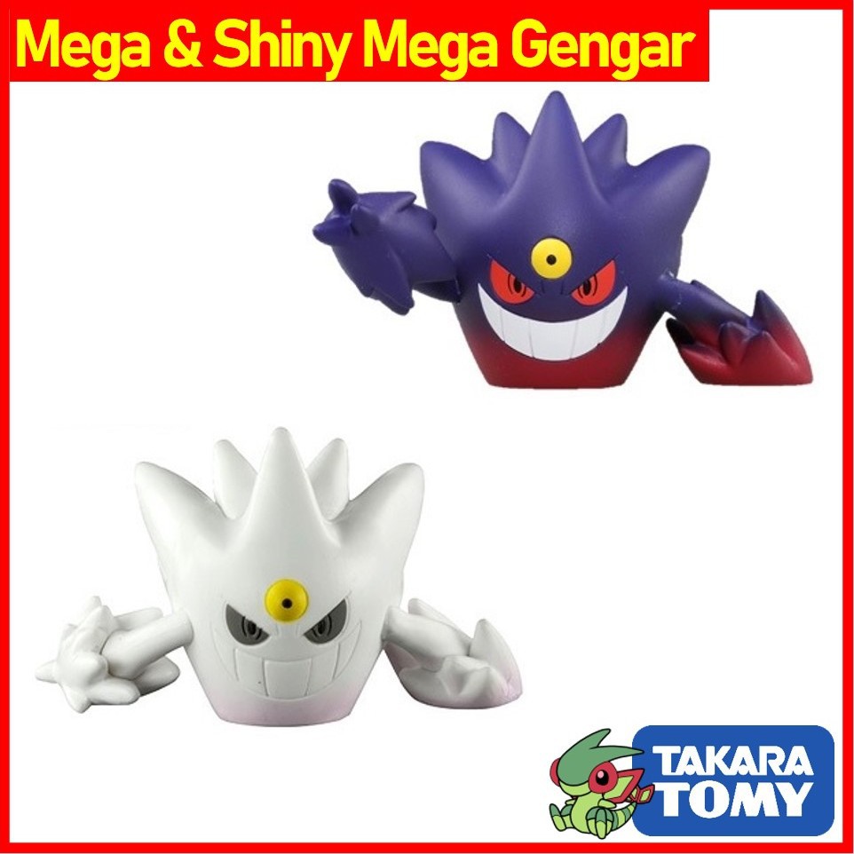 Shiny Mega Gengar Pokemon Moncolle Figure Set Takara Tomy 2016 C06 1.5-1.7in