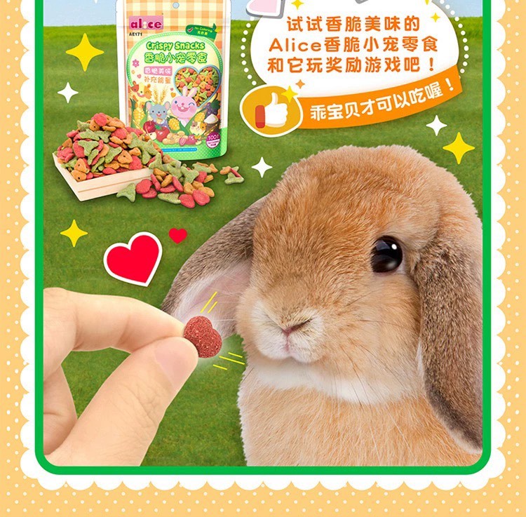 snack rau củ Alice dành cho mọi loại thú cưng (hamster / thỏ / bọ / sóc / gerbil / fat tail,..) - T3 PETS SHOP