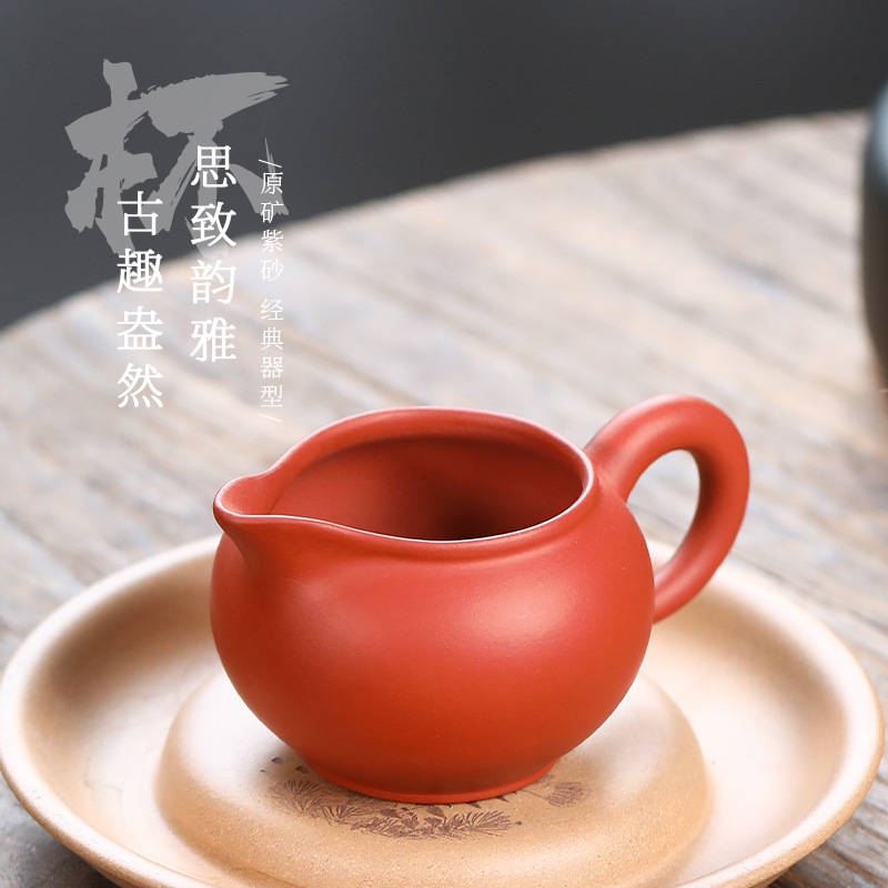 Tống Chuyên Trà Tử Sa 200 ml