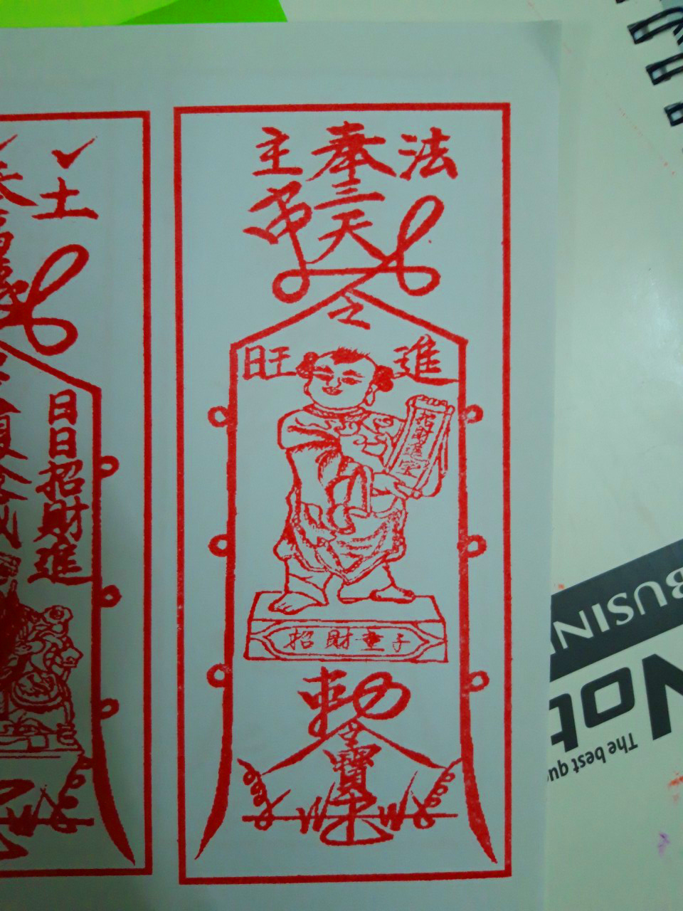Ấn Triện: Tam Thiên Pháp Chủ Chiêu Tài Phù