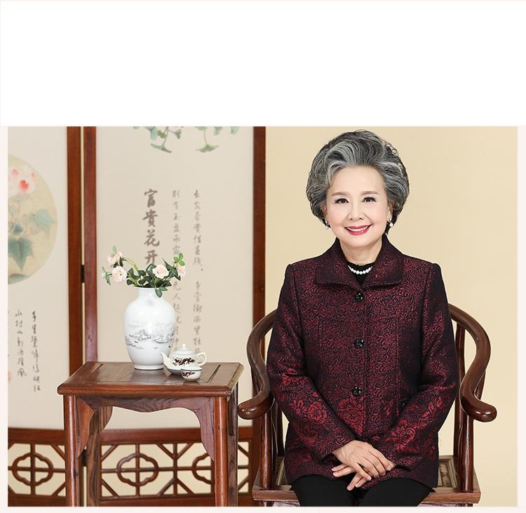 ÁO ẤM CHO NGƯỜI GIÀ
