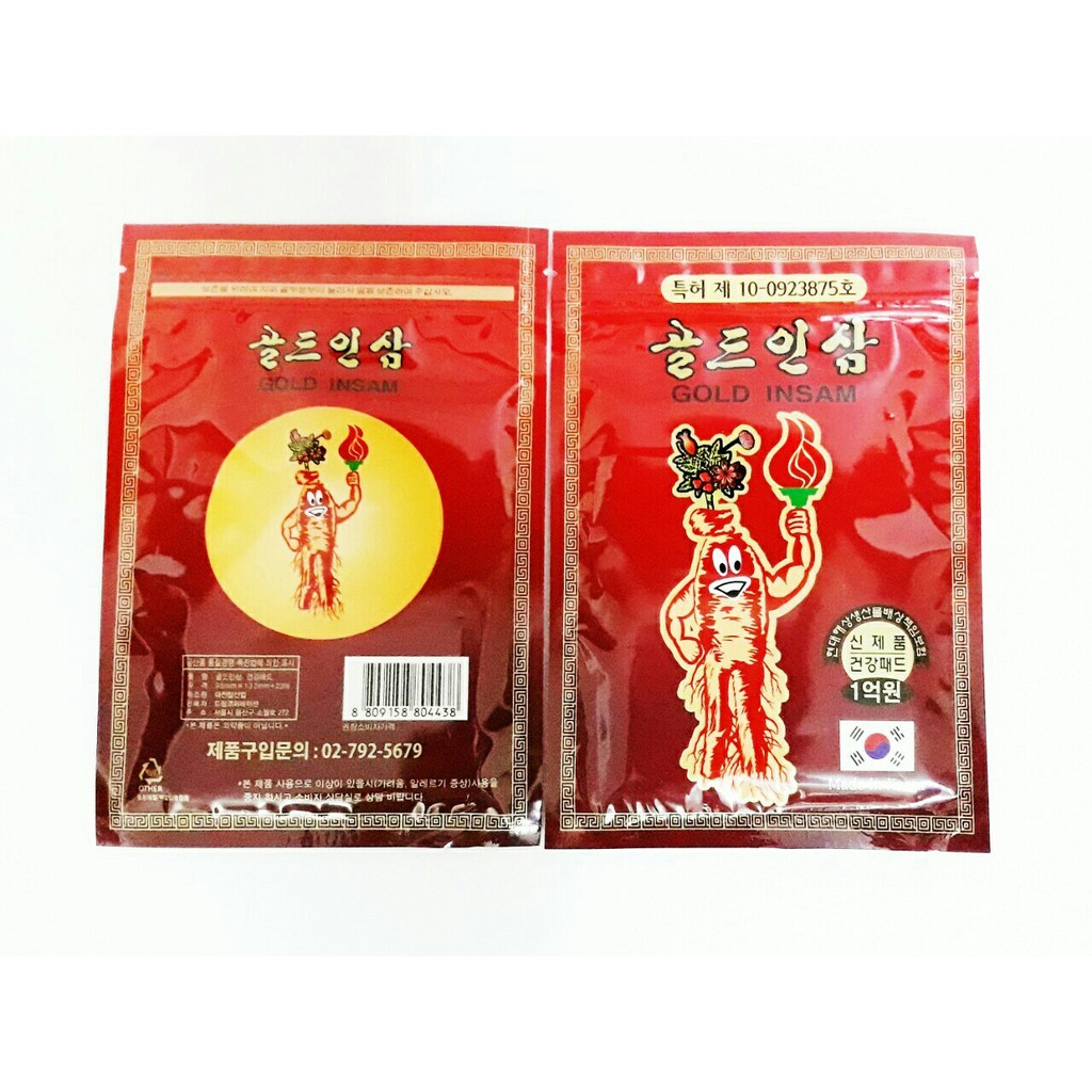 Combo 10 Gói Cao Dán Sâm Đỏ Gold Insam túi 20 miếng