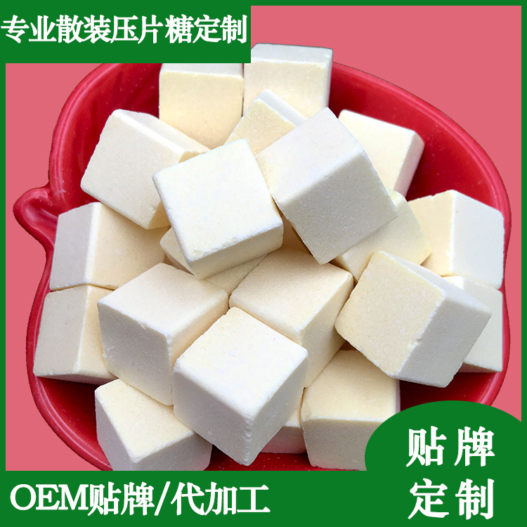[ Sẵn hàng ] Combo 10 gói ( 13,7gr/gói - khoảng 50 viên ) Kẹo viên sữa chua MILK / CHOCO CUBE siêu ngon