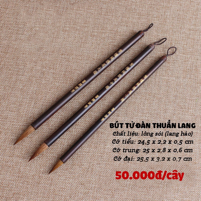 Bút lông thư pháp tử đàn thuần lang
