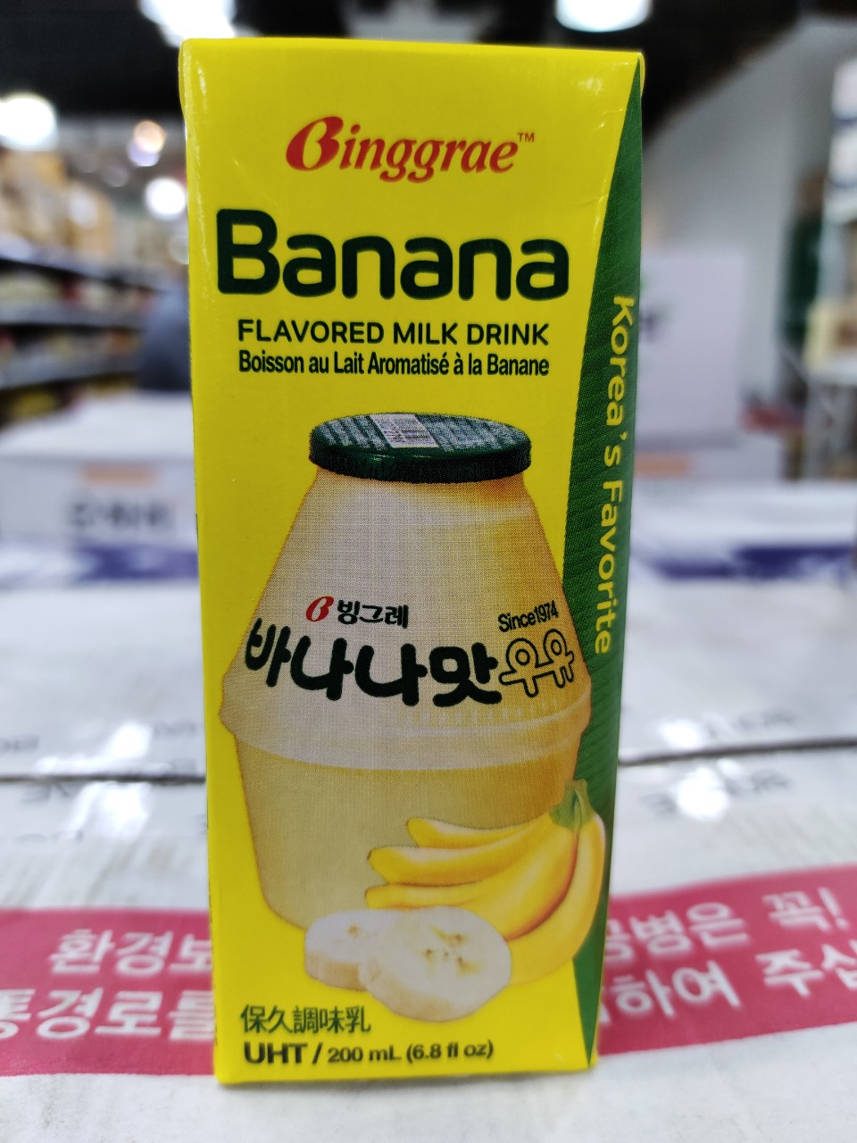 Sữa chuối hàn quốc - 바나나맛 우유