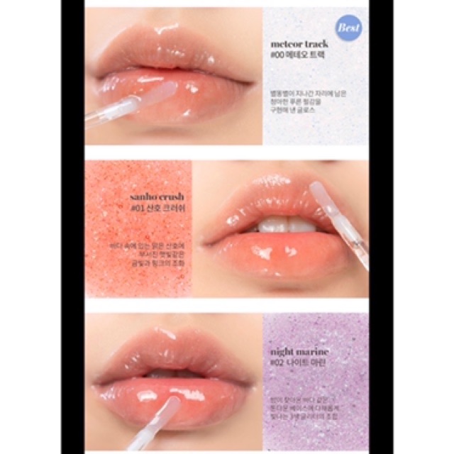 Son Tint Bóng Nhũ Romand Glasting Water Gloss 2020