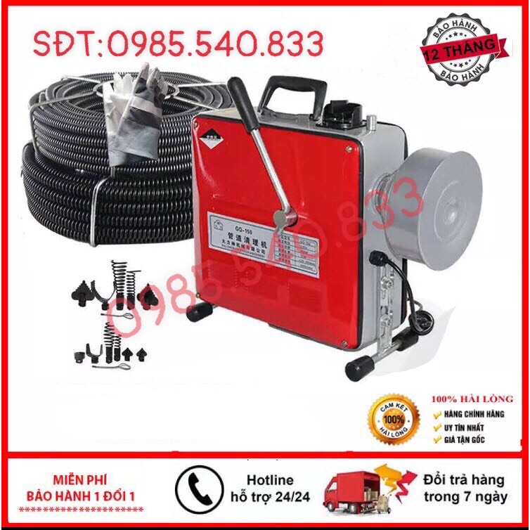 Máy thông cống GQ150Z công suất 3000W ( máy dùng cho thợ chuyên nghiệp )
