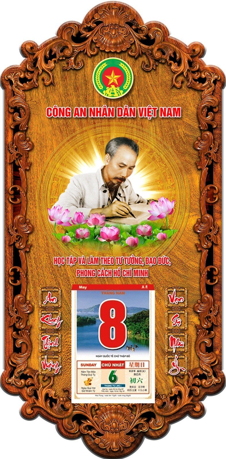 Lịch Tết Gỗ Bác Hồ Công An Nhân Dân